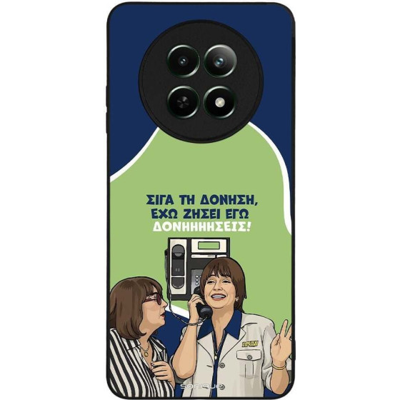 Sonique ���� Greek Cult TV Series ��� Realme 12 5G / Realme 12x ��������