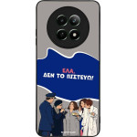 Sonique ���� Greek Cult TV Series ��� Realme 12 5G / Realme 12x ��� �� �������