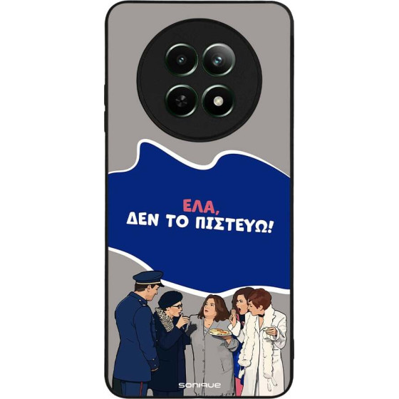 Sonique ���� Greek Cult TV Series ��� Realme 12 5G / Realme 12x ��� �� �������