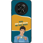 Sonique ���� Greek Cult TV Series ��� Realme 12 5G / Realme 12x ��� ��� �����