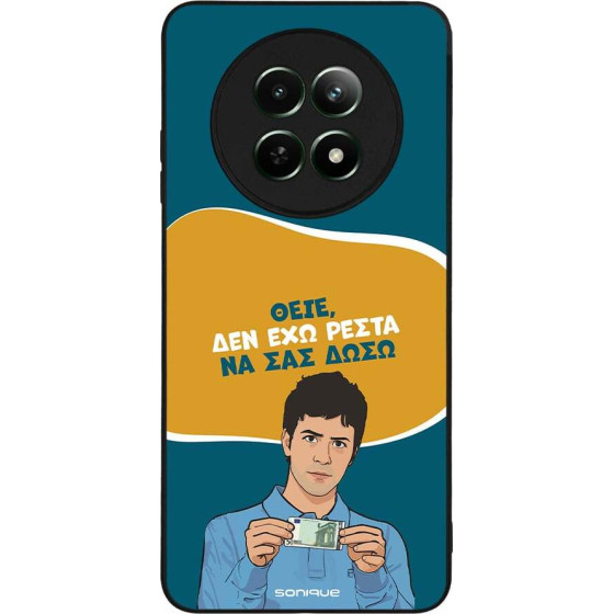 Sonique ���� Greek Cult TV Series ��� Realme 12 5G / Realme 12x ��� ��� �����