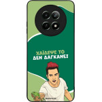 Sonique ���� Greek Cult TV Series ��� Realme 12 5G / Realme 12x ������� ��