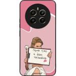 Sonique ���� Greek Cult TV Series ��� Realme 12 Plus 5G ����� ����