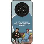 Sonique ���� Greek Cult TV Series ��� Realme 12 Plus 5G � ��� ����� �����