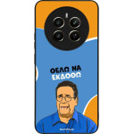 Sonique ���� Greek Cult TV Series ��� Realme 12 Plus 5G ���� �� ������