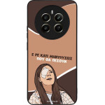 Sonique ���� Greek Cult TV Series ��� Realme 12 Plus 5G ��������