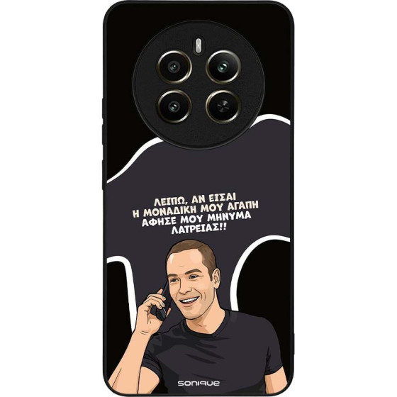 Sonique ���� Greek Cult TV Series ��� Realme 12 Plus 5G �������� ��� �����