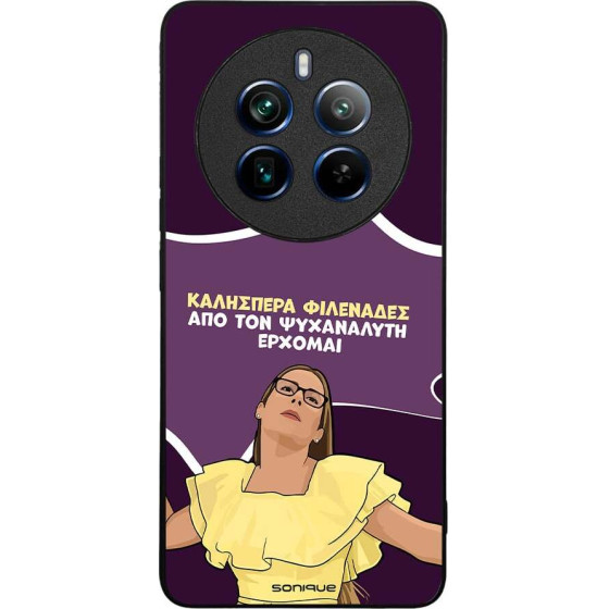 Sonique ���� Greek Cult TV Series ��� Realme 12 Pro 5G / Realme 12 Pro Plus 5G ��� ��� ���������� �������