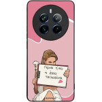 Sonique ���� Greek Cult TV Series ��� Realme 12 Pro 5G / Realme 12 Pro Plus 5G ����� ����