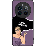 Sonique ���� Greek Cult TV Series ��� Realme 12 Pro 5G / Realme 12 Pro Plus 5G ������
