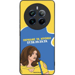 Sonique ���� Greek Cult TV Series ��� Realme 12 Pro 5G / Realme 12 Pro Plus 5G ������� �� ������