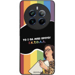 Sonique ���� Greek Cult TV Series ��� Realme 12 Pro 5G / Realme 12 Pro Plus 5G ������