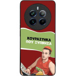Sonique ���� Greek Cult TV Series ��� Realme 12 Pro 5G / Realme 12 Pro Plus 5G ���������� ��� �������