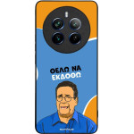 Sonique ���� Greek Cult TV Series ��� Realme 12 Pro 5G / Realme 12 Pro Plus 5G ���� �� ������