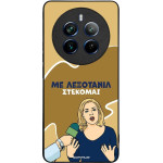 Sonique ���� Greek Cult TV Series ��� Realme 12 Pro 5G / Realme 12 Pro Plus 5G ���������