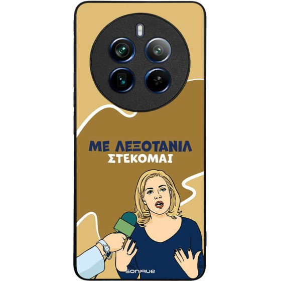 Sonique ���� Greek Cult TV Series ��� Realme 12 Pro 5G / Realme 12 Pro Plus 5G ���������
