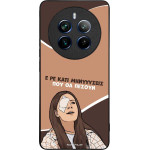 Sonique ���� Greek Cult TV Series ��� Realme 12 Pro 5G / Realme 12 Pro Plus 5G ��������
