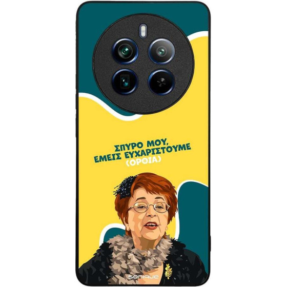 Sonique ���� Greek Cult TV Series ��� Realme 12 Pro 5G / Realme 12 Pro Plus 5G ������������ �����
