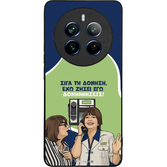 Sonique ���� Greek Cult TV Series ��� Realme 12 Pro 5G / Realme 12 Pro Plus 5G ��������