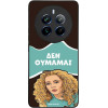 Sonique ���� Greek Cult TV Series ��� Realme 12 Pro 5G / Realme 12 Pro Plus 5G ��� �������