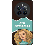 Sonique ���� Greek Cult TV Series ��� Realme 12 Pro 5G / Realme 12 Pro Plus 5G ��� �������