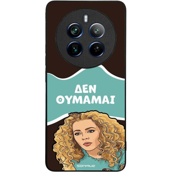 Sonique ���� Greek Cult TV Series ��� Realme 12 Pro 5G / Realme 12 Pro Plus 5G ��� �������