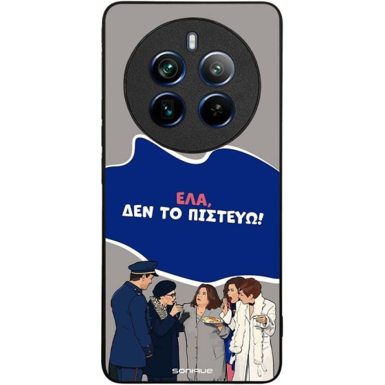 Sonique ���� Greek Cult TV Series ��� Realme 12 Pro 5G / Realme 12 Pro Plus 5G ��� �� �������