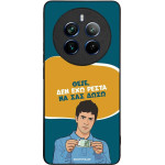 Sonique ���� Greek Cult TV Series ��� Realme 12 Pro 5G / Realme 12 Pro Plus 5G ��� ��� �����