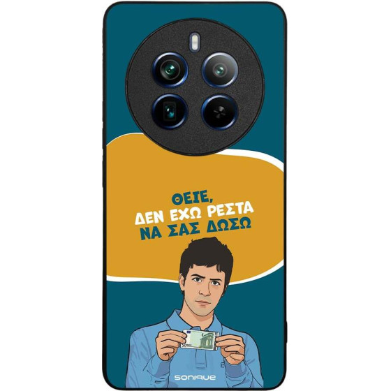 Sonique ���� Greek Cult TV Series ��� Realme 12 Pro 5G / Realme 12 Pro Plus 5G ��� ��� �����