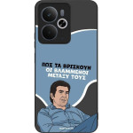 Sonique ���� Greek Cult TV Series ��� Realme 14 5G / Realme 14T 5G ���������