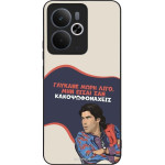 Sonique ���� Greek Cult TV Series ��� Realme 14 5G / Realme 14T 5G ������� ����
