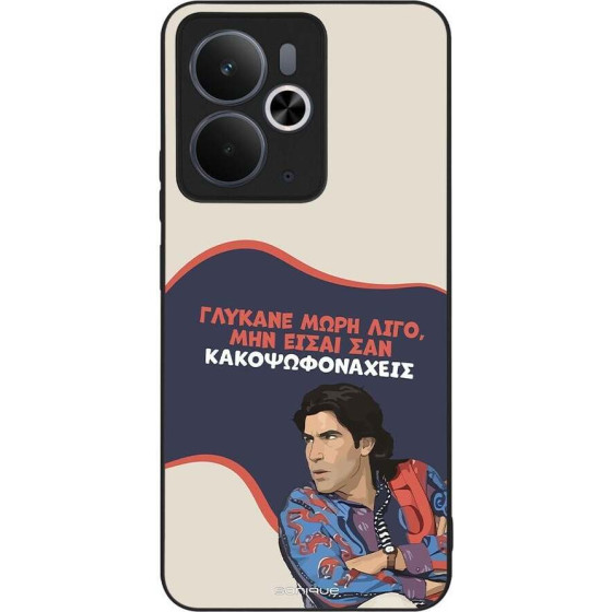 Sonique ���� Greek Cult TV Series ��� Realme 14 5G / Realme 14T 5G ������� ����