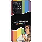 Sonique ���� Greek Cult TV Series ��� Realme 14 5G / Realme 14T 5G ������