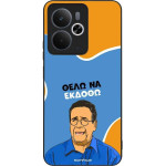Sonique ���� Greek Cult TV Series ��� Realme 14 5G / Realme 14T 5G ���� �� ������