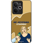 Sonique ���� Greek Cult TV Series ��� Realme 14 5G / Realme 14T 5G ���������