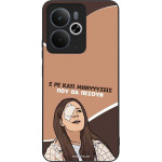 Sonique ���� Greek Cult TV Series ��� Realme 14 5G / Realme 14T 5G ��������