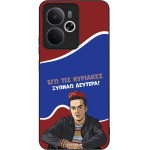 Sonique ���� Greek Cult TV Series ��� Realme 14 5G / Realme 14T 5G ������ �������