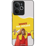 Sonique ���� Greek Cult TV Series ��� Realme 14 5G / Realme 14T 5G ������ ��� ������