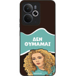 Sonique ���� Greek Cult TV Series ��� Realme 14 5G / Realme 14T 5G ��� �������