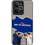 Sonique ���� Greek Cult TV Series ��� Realme 14 5G / Realme 14T 5G ��� �� �������