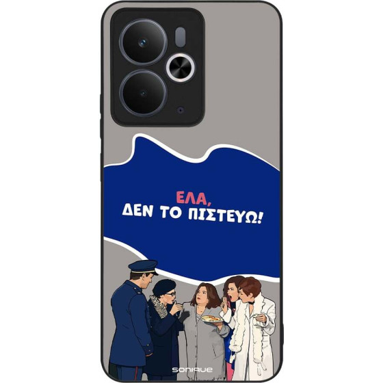 Sonique ���� Greek Cult TV Series ��� Realme 14 5G / Realme 14T 5G ��� �� �������