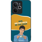 Sonique ���� Greek Cult TV Series ��� Realme 14 5G / Realme 14T 5G ��� ��� �����