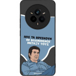 Sonique ���� Greek Cult TV Series ��� Realme 14 Pro 5G ���������