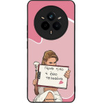 Sonique ���� Greek Cult TV Series ��� Realme 14 Pro 5G ����� ����