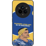 Sonique ���� Greek Cult TV Series ��� Realme 14 Pro 5G �� �� ����������
