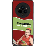 Sonique ���� Greek Cult TV Series ��� Realme 14 Pro 5G ���������� ��� �������