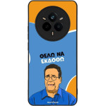 Sonique ���� Greek Cult TV Series ��� Realme 14 Pro 5G ���� �� ������