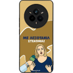 Sonique ���� Greek Cult TV Series ��� Realme 14 Pro 5G ���������