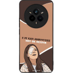 Sonique ���� Greek Cult TV Series ��� Realme 14 Pro 5G ��������