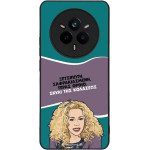 Sonique ���� Greek Cult TV Series ��� Realme 14 Pro 5G ����� ��� ��������